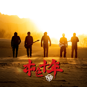 小志和林姨 全文阅读
