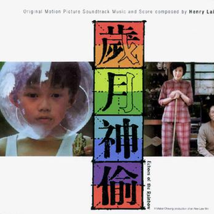 小志和林姨 全文阅读
