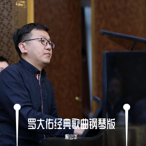 小志和林姨 全文阅读
